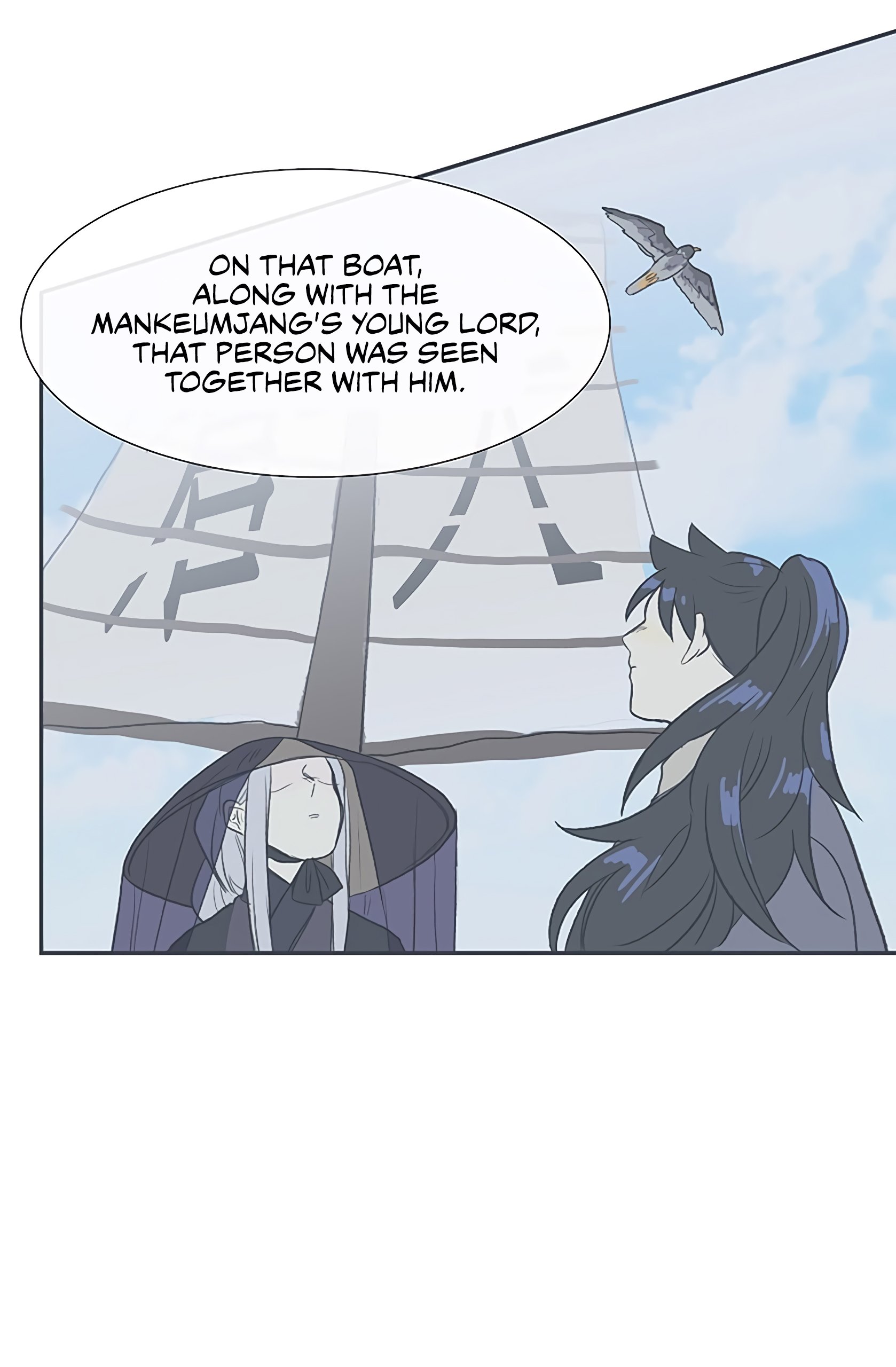 The Scholar's Reincarnation Chapter 106 15